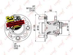   |  / | Lynxauto WH-1106 WH1106 