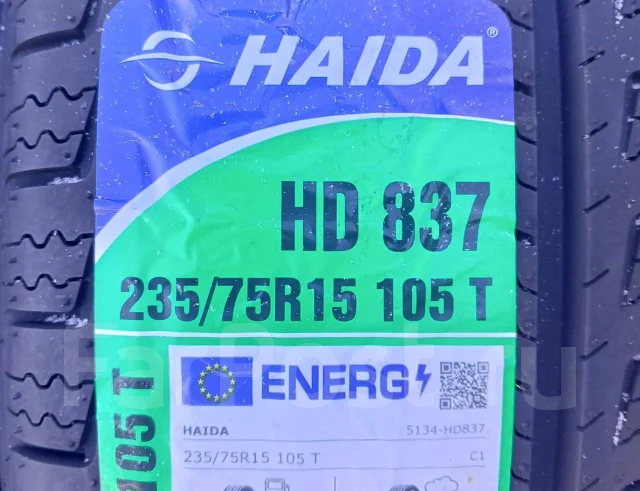 Haida HD837. ������, 2024 ���, ����� ����