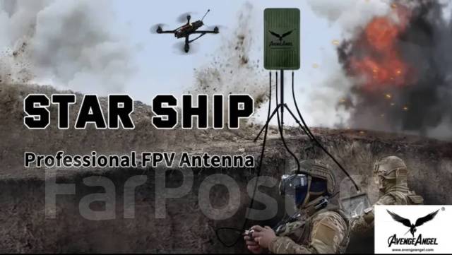 Усилитель сигнала AvengeAngel StarShip для FPV дронов, без камеры ...