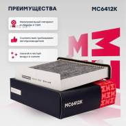    Marshall MC6412K MC6412K 