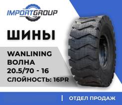 Wanlining. , 2024 ,  