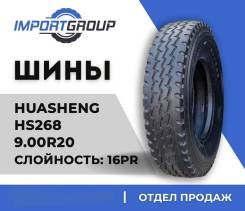 Huasheng. , 2024 ,  