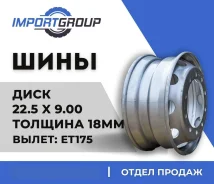 Koryo. 9.0x22.5", 10x335, ET175, �� 281���. ����