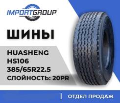 Huasheng. , 2025 ,  