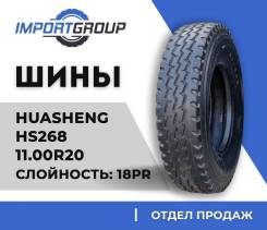 Huasheng. , 2025 ,  