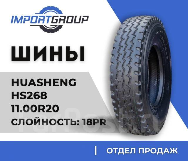 Huasheng. , 2025 ,  