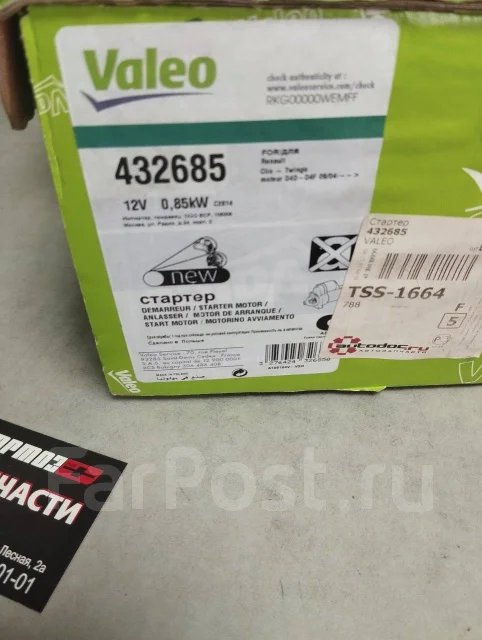 ������� Renault, valeo 432685 432685 ����