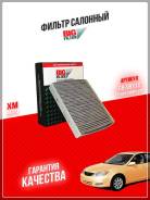   BIG Filter BG-9911C  BIG Filter GB9911C GB9911C 