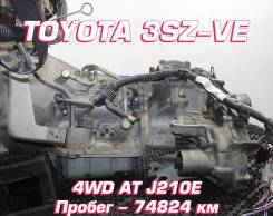  Toyota 3SZ-VE |   