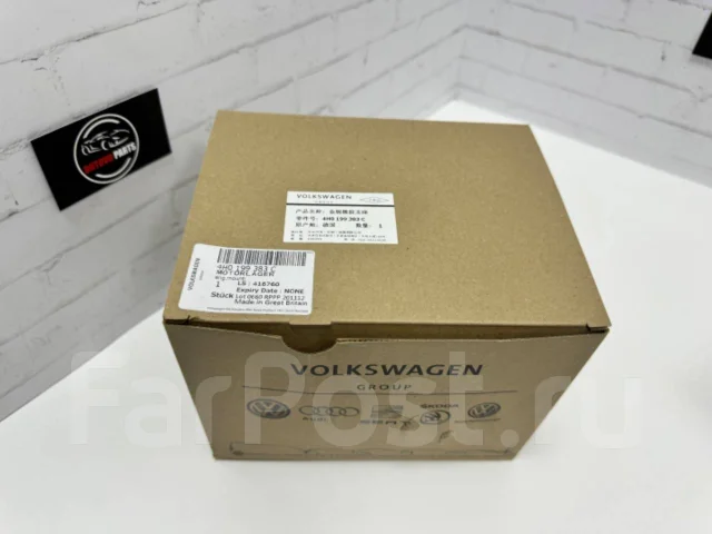 ����� ��������� VAG 4H0199383C 4H0199383C ����