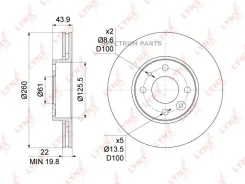 ���� ��������� ������������� (260x22) | ����� ����/��� | LADA Largus/Vesta/XRAY BN1062 BN1062 ����