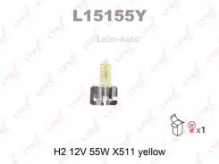����� ���������� H2 12V 55W X511 Yellow L15155Y ����