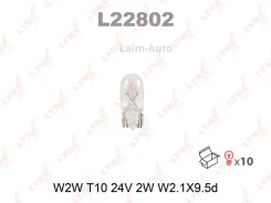 ����� ����������� [W2W T10 24V 2W W2.1X9.5d] W2W T10 24V 2W W2.1X9.5d L22802 ����
