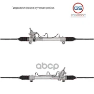 ������� ����� GS ���. 2GS8000C 2GS8000C ����
