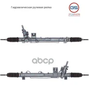 ������� ����� Volvo C70 II 2006-, V70 II 2000-, XC70 / XC70 Cross Country 1997-, S60 rebuild GS ���. 2GS6928 2GS6928 ����