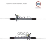 ������� ����� Chevrolet Epica 2005-, Chevrolet Evanda 2005-, Daewoo Magnus 2000-2006, Suzuki rebuild GS ���. 2GS1403 2GS1403 ����