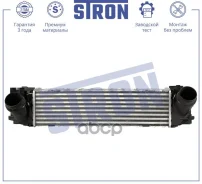 ���������� Stron ���. STR5012 STR5012 ����