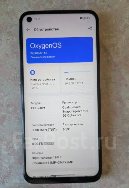 OnePlus Nord CE 2 Lite 5G. �/�, 128 ��, ������, 5G ����