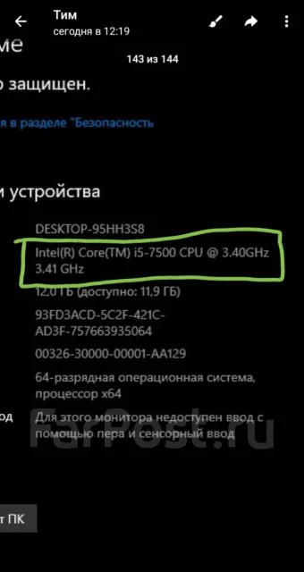 Intel Celeron G3900 ����