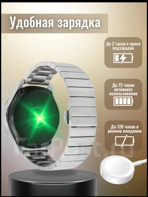 Huawei Watch GT 4. GPS ����