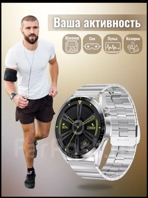 Huawei Watch GT 4. GPS ����