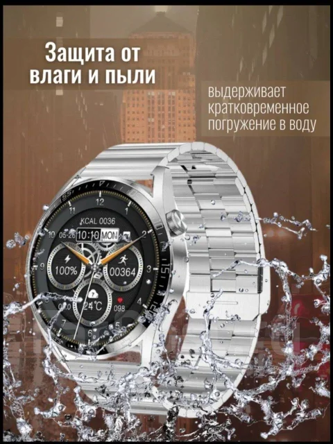Huawei Watch GT 4. GPS ����