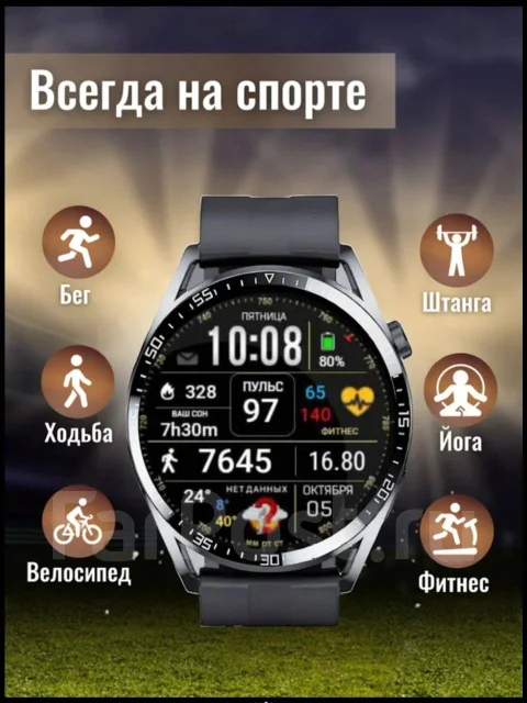 Huawei Watch GT 4. GPS ����