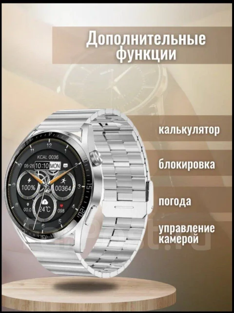 Huawei Watch GT 4. GPS ����