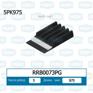 ������ ������������ RRB0073PG Krauf �������� � ���������� RRB0073PG ����