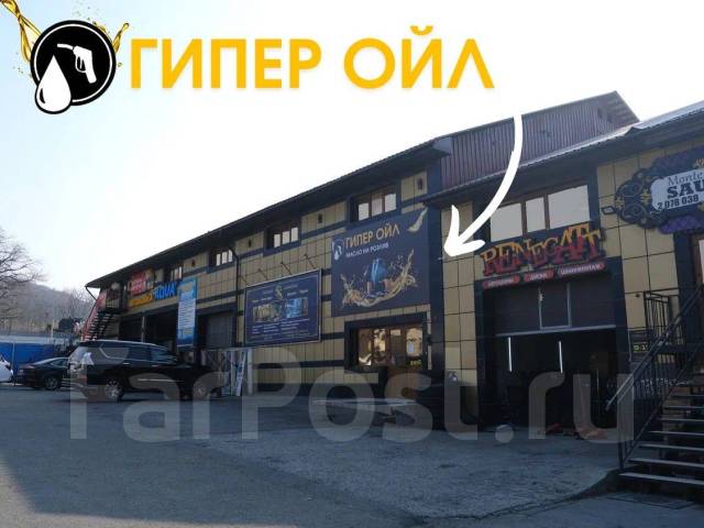 Роснефть Maximum 10W-30 SG/CD, минеральное масло, на розлив, 1,00 л ...