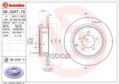 ���� ��������� ������ ��������������� Brembo ���. 08C24710 08C24710 ����