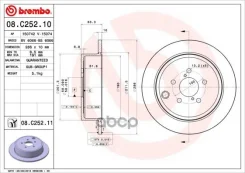 ���� ��������� ������ ��������������� Brembo ���. 08C25210 08C25210 ����