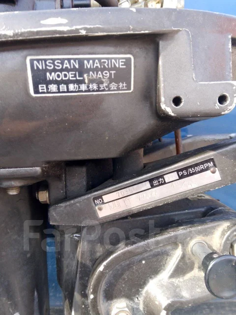 Nissan Marine. 12��.�., 2-�������, ����������, ���� S (381 ��), 1980 ��� ����