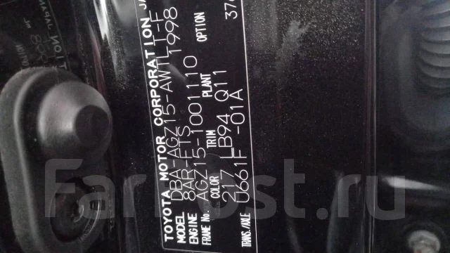 Lexus NX200t. AGZ15, 8AR ����