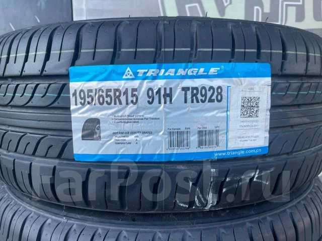 Triangle TR928, 195/65 R15 91H, 15