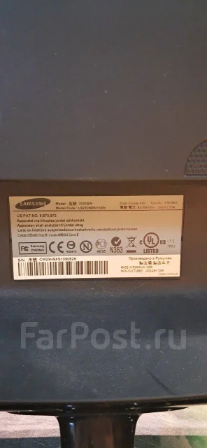 Samsung. 20", ���������� ��� (CRT) ����