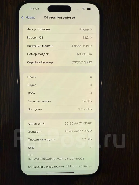 Apple iPhone 16 Plus. �����, 128 �� ����