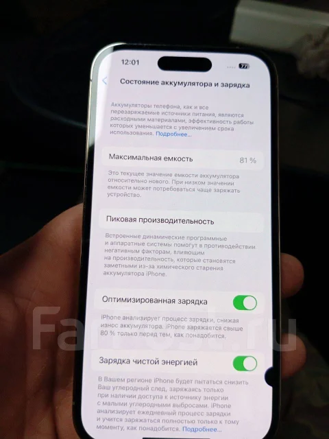 Apple iPhone 14 Pro. �/�, 128 ��, �������, 3G, 4G LTE, 5G, ����������, NFC ����