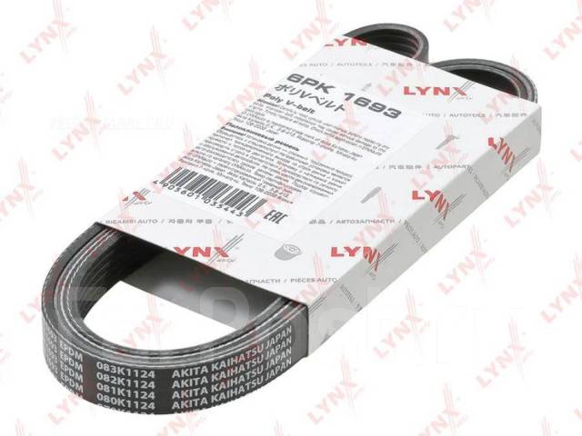  Lynxauto 6PK1693 6PK1693 