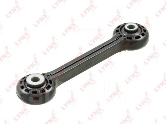   |  / | Lynxauto C7532LR C7532LR 