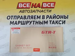 ����������� ��������� QR20DE ������� GTR-T 10101-WE025 +�������� 10101-WE025 ����