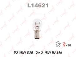  P21/5W S25 12V 21/5W BA15D Lynxauto L14621 L14621 