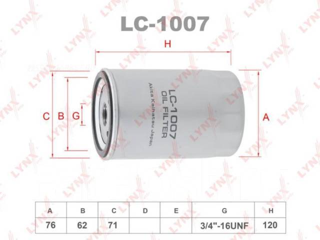   Lynxauto LC1007 LC1007 