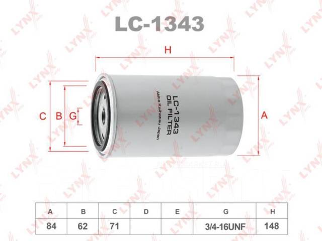   Lynxauto LC1343 LC1343 