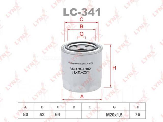   Lynxauto LC341 LC341 