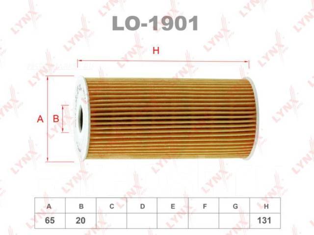   () Lynxauto LO1901 LO1901 