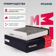    Marshall MC6412K MC6412K 
