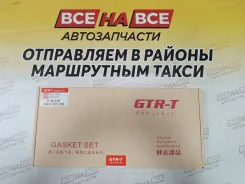 ����������� ��������� 2Y/3Y ������� GTR-T 04111-73029 + �������� 04111-73029 ����