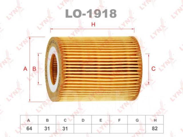   () Lynxauto LO1918 LO1918 