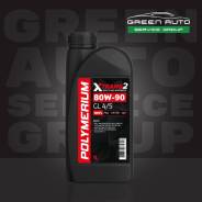 Polymerium X-Trans2. �������������, 80W-90, 1��. ����